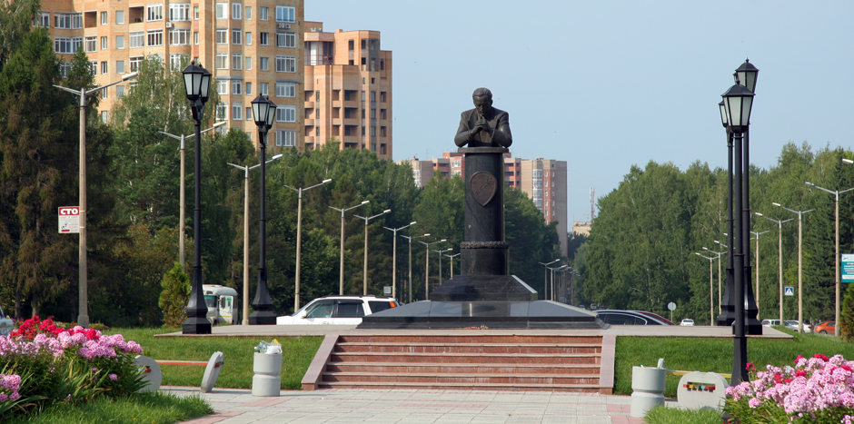 Academgorodok